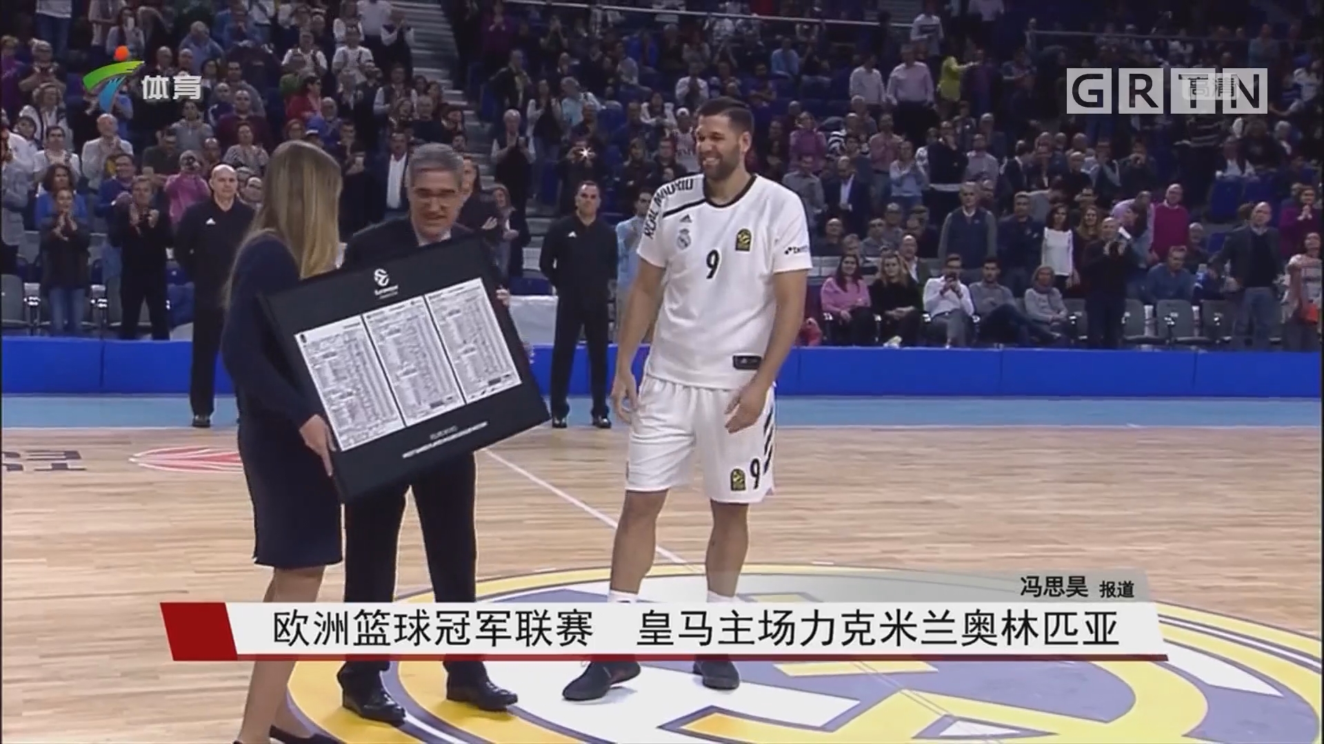 借助假掩护 借助假掩护