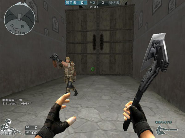 亚特兰大 亚特兰大