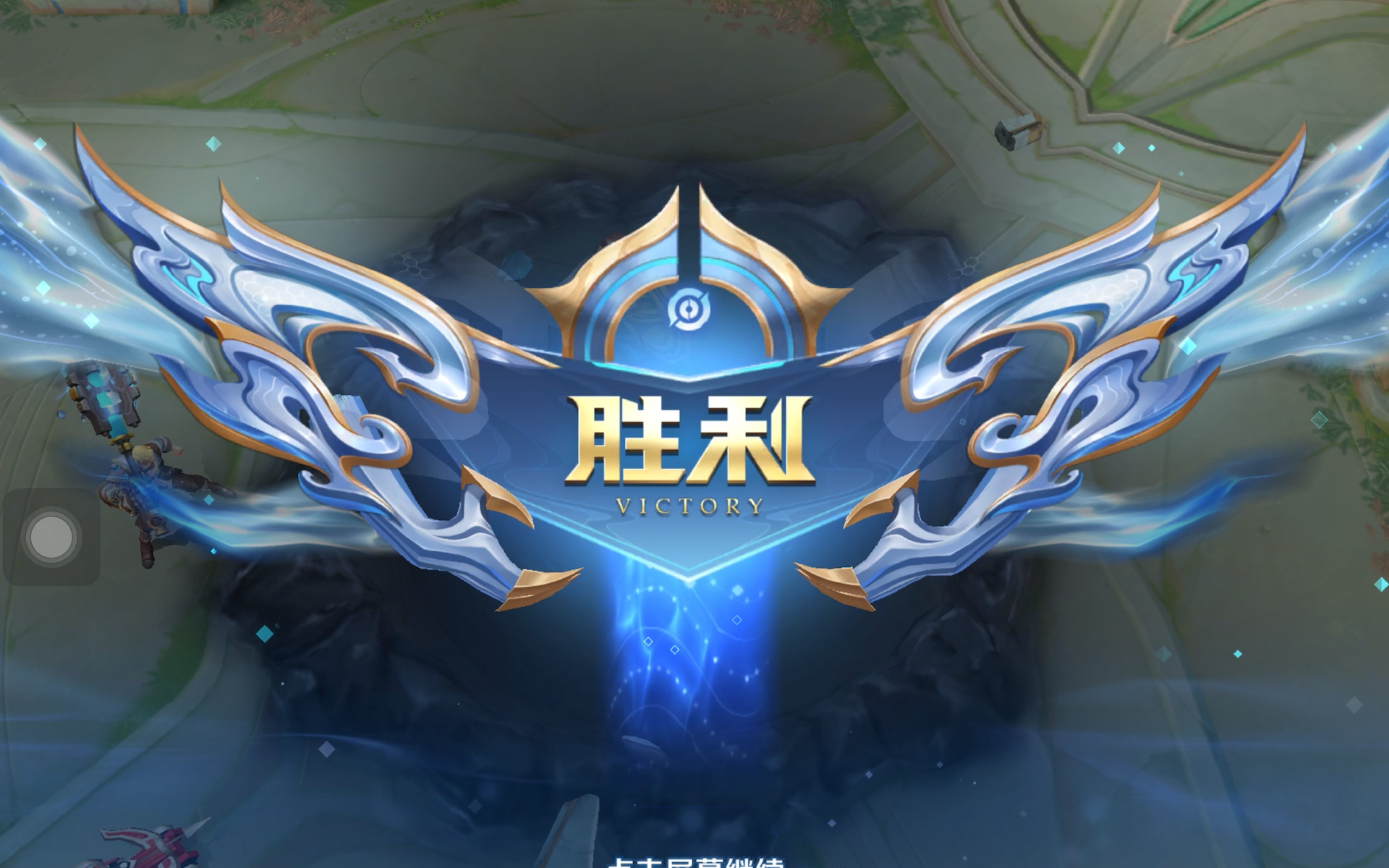 温度