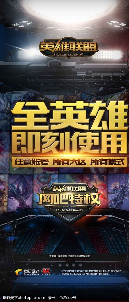 哪一拍 哪一拍